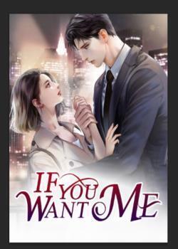 If You Want Me